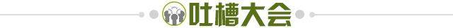 Kaiyun开云官方网站中国登录-【夜读】队友进球，巴洛特利却用脚爆头
